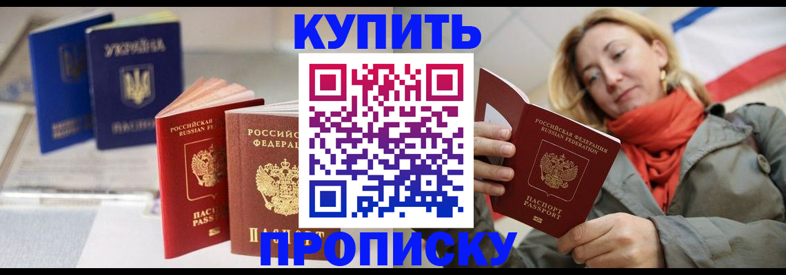 найти адрес прописки в Белово