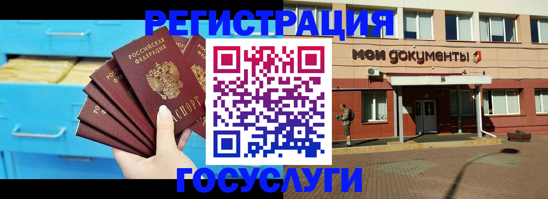 прописка от собственника в Белово
